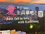 02-KaohsiungTaiwan