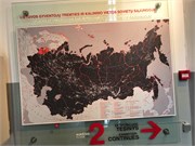 33-KGB_Museum_Vilnius