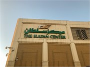 036-Kuwait_City