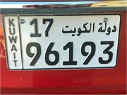 012-Kuwait-City