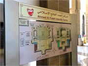 024-Manama0114