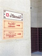 025-Manama0114