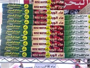 035-Manama0114