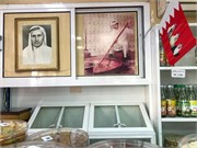036-Manama0114