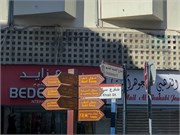 009-Dubai_Markets