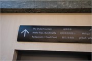 002-Burj_Khalifa