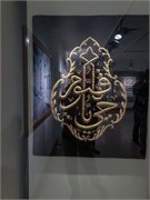 026-Sharjah_UAE