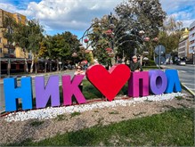 001_1007-Nikopol-Bulgaria