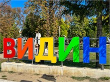 001_1008b-Vidin
