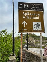 01-Arbanassi