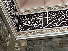 10-Juma-Mosque