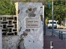 20-Tunis-Carthage