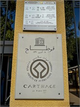 29-Tunis-Carthage
