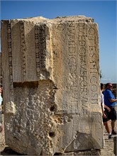 61-Tunis-Carthage