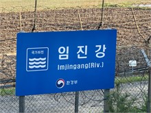 006-DMZ-2025