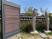 022-Gyeongiu