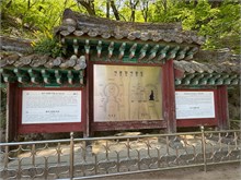 035-Gyeongiu
