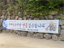 004-Seokguram