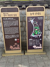 004-Daereungwon