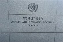 001-UN-Memorial-Cemetary