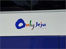 001-Jusangjeolli-Cliff