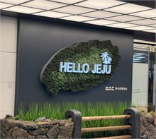 001-Jeju-Island