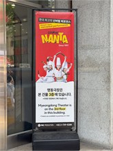 013-Myeongdong
