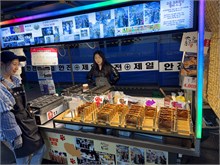042-Seoul-2nd-Visit
