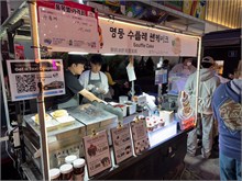 044-Seoul-2nd-Visit