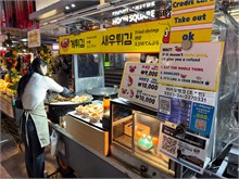 022-Seoul-Street-Good
