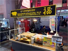 031-Seoul-Street-Good