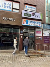 001-Bibimbap-Cooking-Class
