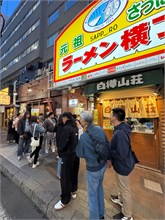 010-Ramen-Alley