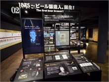 009-Sapporo-Beer-Museum