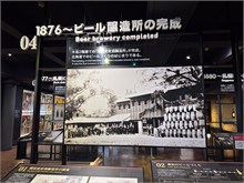 011-Sapporo-Beer-Museum