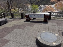 023-Noboribetsu