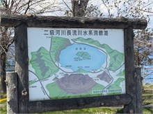 002-Lake-Toya