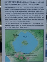 012-Lake-Toya