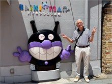 048-Kobe