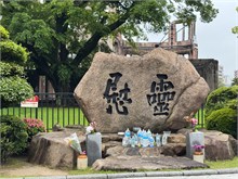 005-Hiroshima