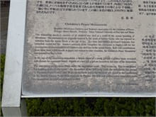 019-Hiroshima