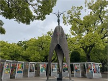 020-Hiroshima