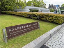 028-Hiroshima