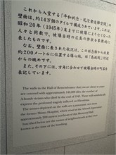 031-Hiroshima