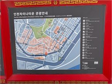 002-Incheon