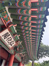 016-Jeju-Mok