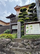 003-Sofukuji-Temple