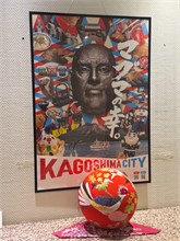 057-Kagoshima