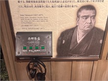 059-Kagoshima