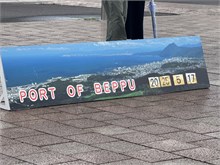 034-Beppu